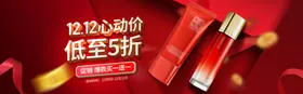 化妆品