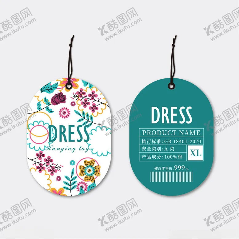 编号：55043202122351496098【酷图网】源文件下载-服饰吊牌