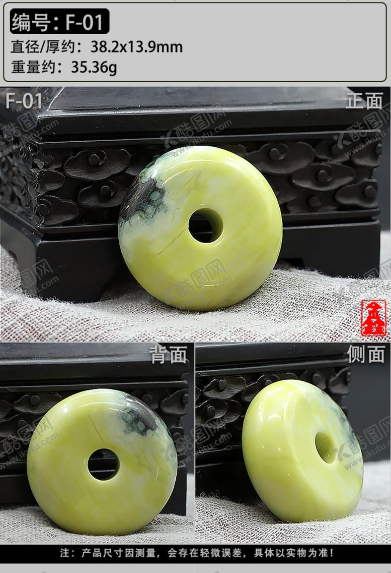 编号：45559407080507541213【酷图网】源文件下载-芽黄玉