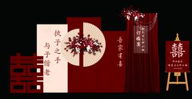 中式婚礼场景布置展示
