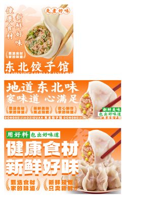 外卖店铺装修