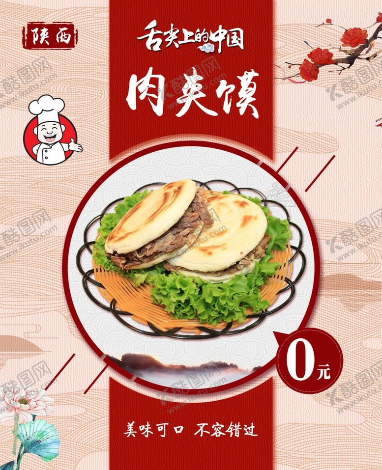编号：20938710080049557825【酷图网】源文件下载-餐饮灯箱