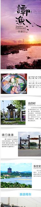 淘宝详细图
