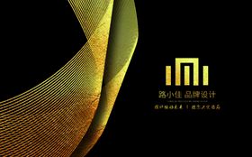 黑金名片设计名片高端名片