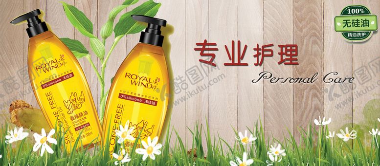 编号：64015809120225560941【酷图网】源文件下载-木纹背景拼接颗粒板