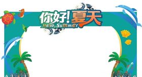 房地产海报模板绿色清爽简洁
