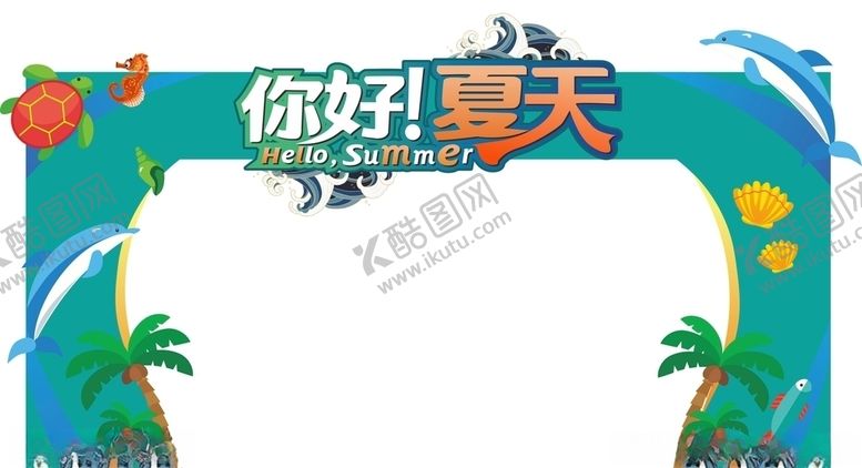 编号：31401504300900167330【酷图网】源文件下载-绿色简洁房地产你好夏天龙门架