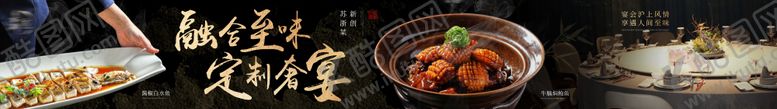 编号：47985602100059392122【酷图网】源文件下载-高级黑金中餐商户通