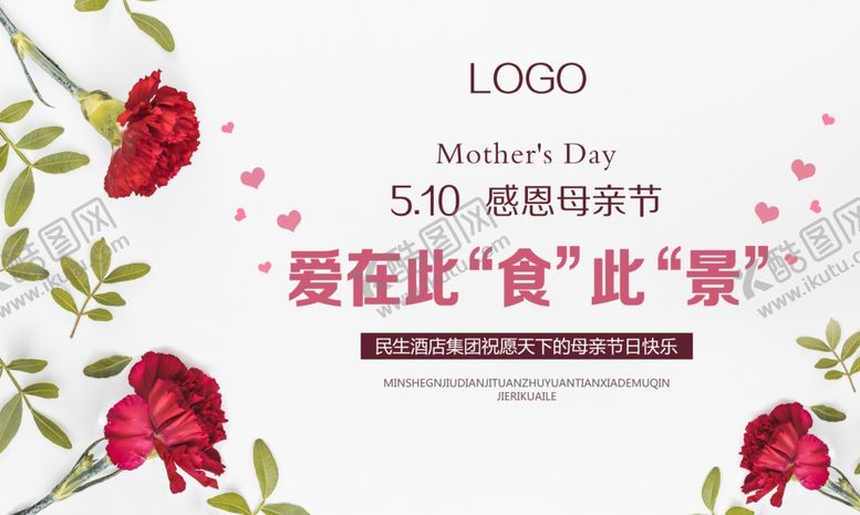 编号：77157909280914296760【酷图网】源文件下载-母亲节活动背景