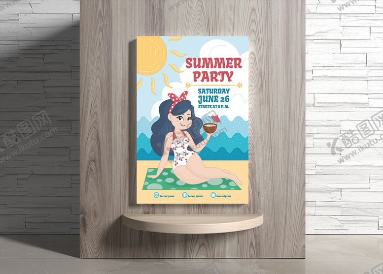 编号：69233009250605152105【酷图网】源文件下载-夏日海报