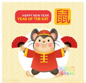 新年快乐矢量图