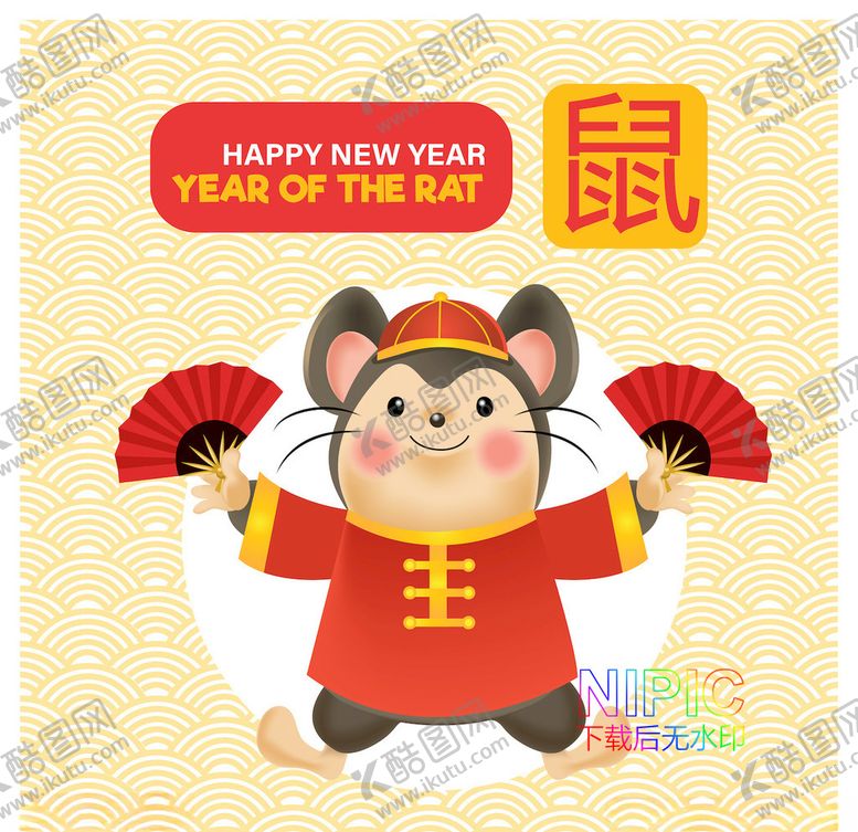 编号：54825205051314158360【酷图网】源文件下载-新年快乐矢量图