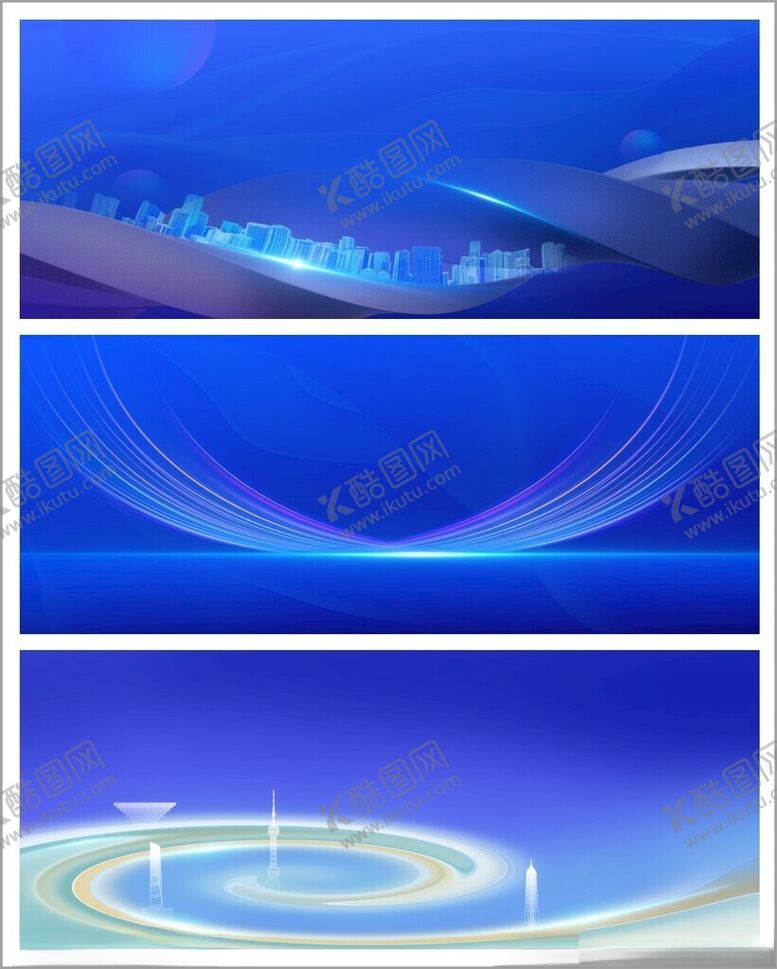 编号：79161310022108167750【酷图网】源文件下载-蓝色背景舞台背景海报背景