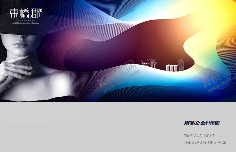 编号：52533409120403028442【酷图网】源文件下载-时尚