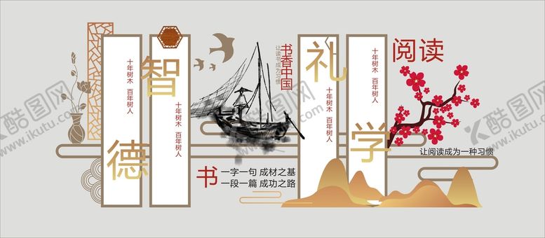 编号：45696902050833157534【酷图网】源文件下载-梦想起航