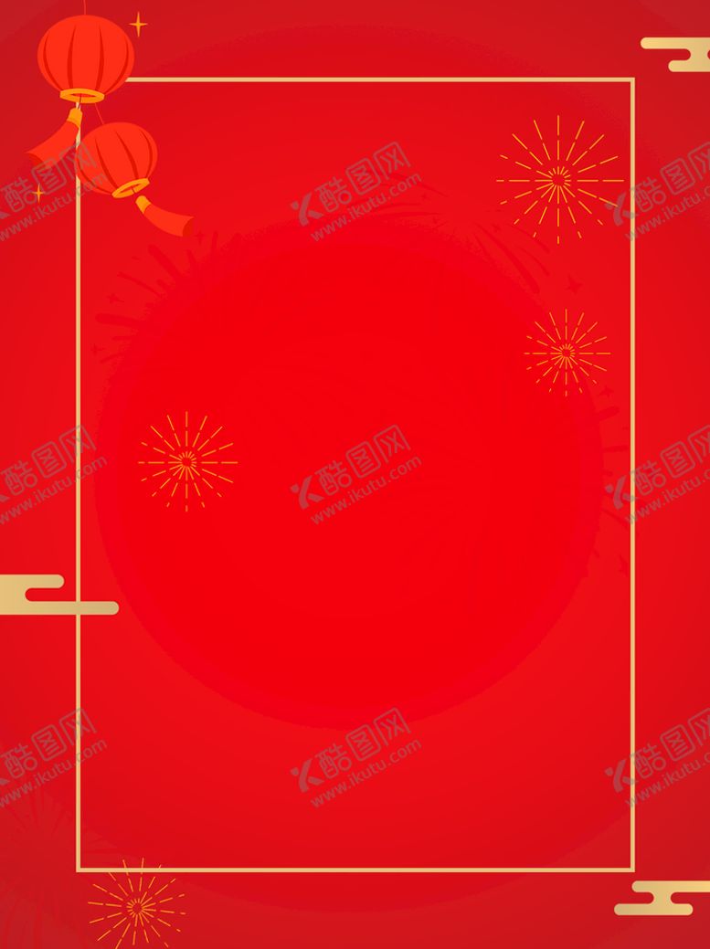 编号：74159410252319164931【酷图网】源文件下载- 红色新年背景