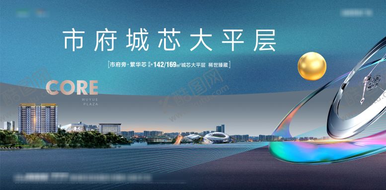 编号：51523110300148039237【酷图网】源文件下载-大平层