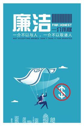 企业文化海报系列