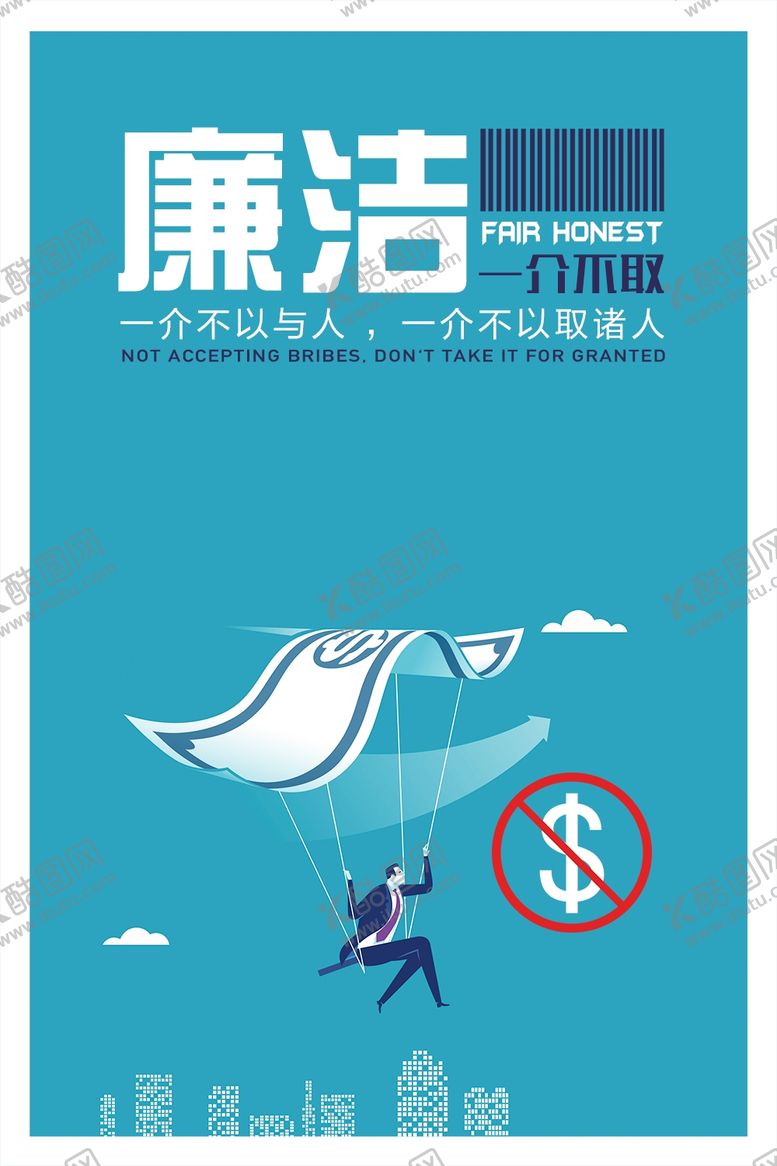 编号：54955906160236581303【酷图网】源文件下载-企业文化海报系列