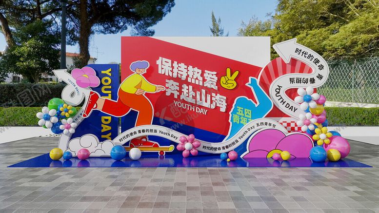 编号：67003404221716146645【酷图网】源文件下载-五四美陈