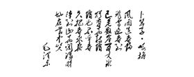 卜算子咏梅