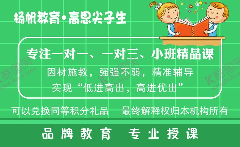 编号：85947609131425338305【酷图网】源文件下载-兑换卡