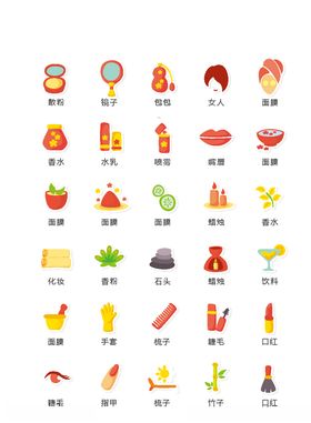 化妆品图标美发图标彩妆美妆