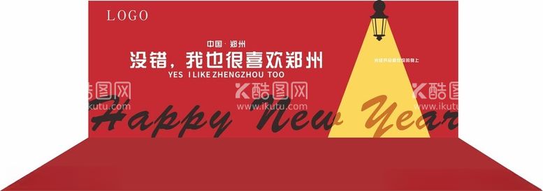 编号：68165212230847287637【酷图网】源文件下载-新年打卡墙