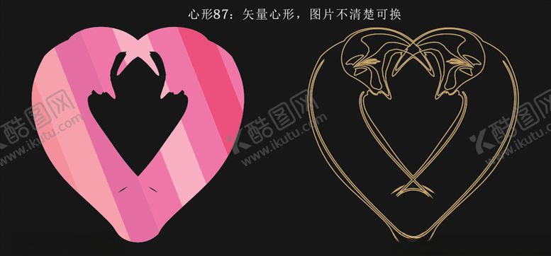 编号：11726209191910004752【酷图网】源文件下载-心形87