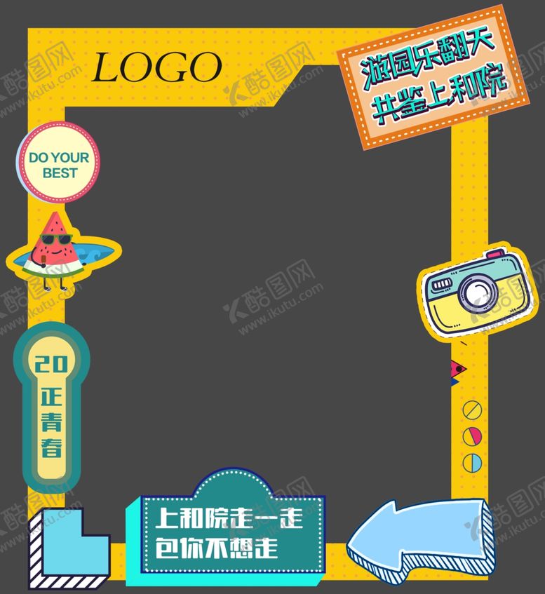 编号：95780010042242496548【酷图网】源文件下载-合影框