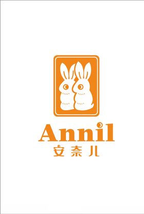 安奈儿logo标志