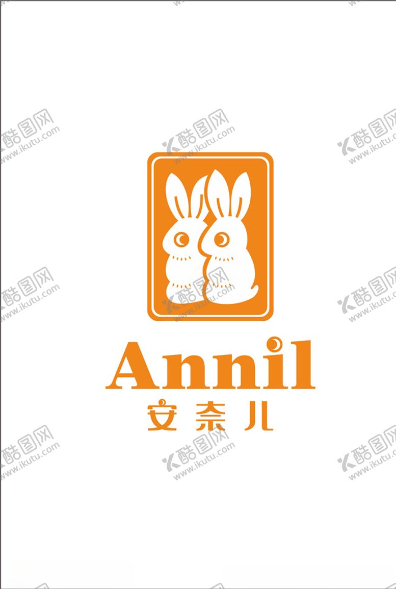 编号：70759605071022085152【酷图网】源文件下载-安奈儿logo标志
