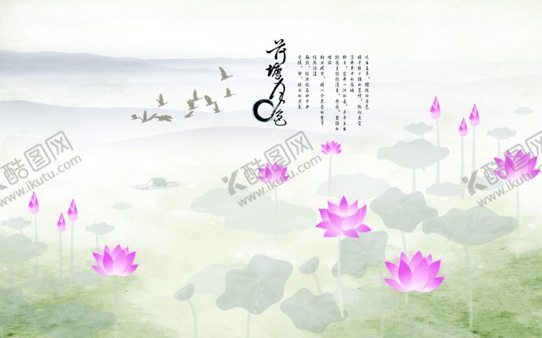 编号：16088605161108339463【酷图网】源文件下载-背景墙装饰画
