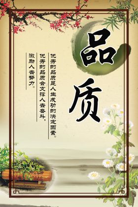 校园展板