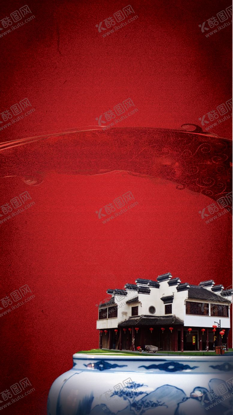 编号：57163110221734388416【酷图网】源文件下载-banner背景