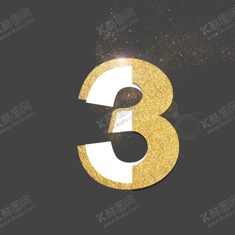 编号：58077011011354593973【酷图网】源文件下载-金色数字图