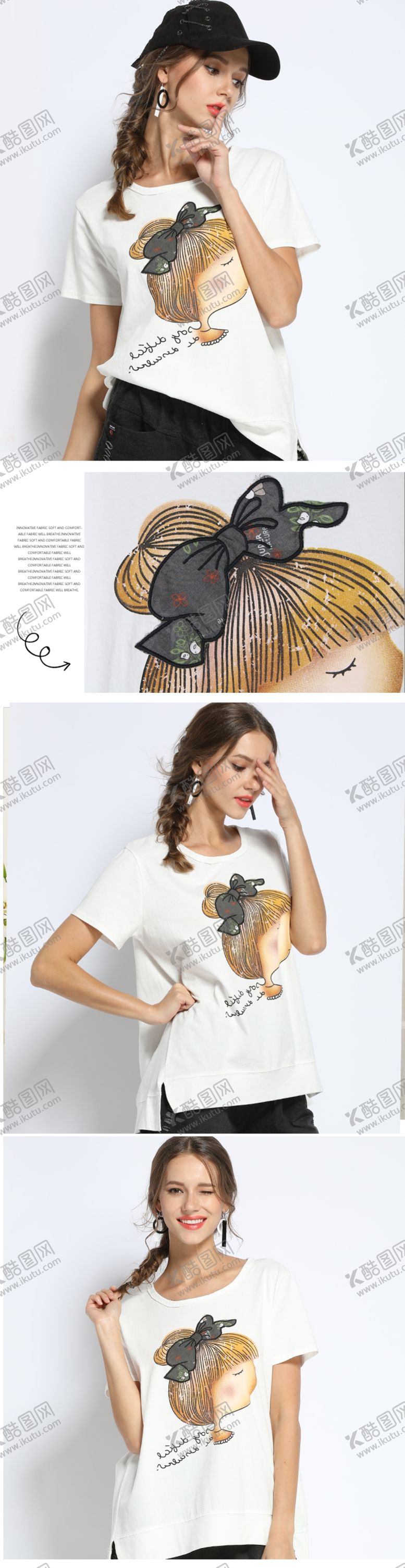 编号：15752509201140585134【酷图网】源文件下载-女装