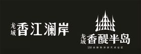 龙域地产