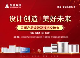 散热器