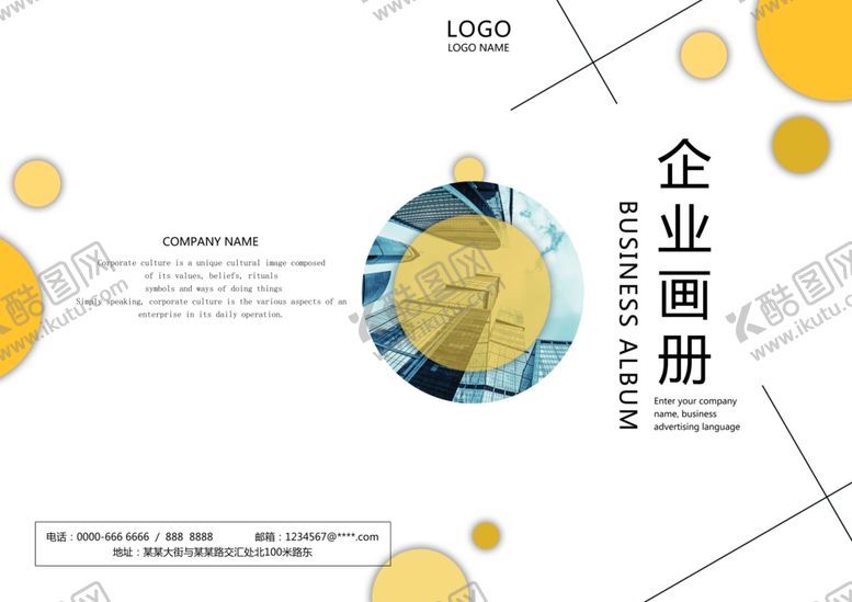 编号：89511609251705181402【酷图网】源文件下载-书籍封面