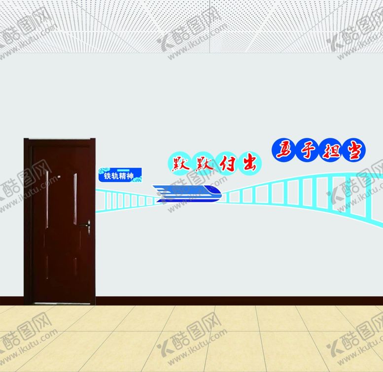 编号：97474704261812297939【酷图网】源文件下载-文化墙