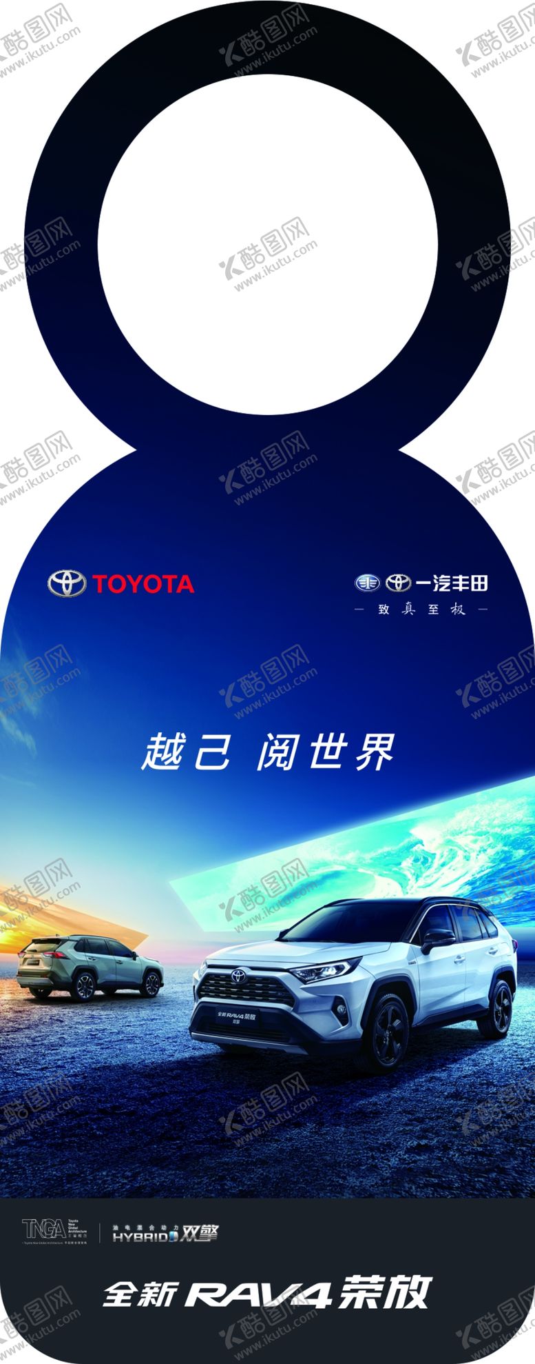 编号：80104010231041206268【酷图网】源文件下载-瓶贴标签矿泉水