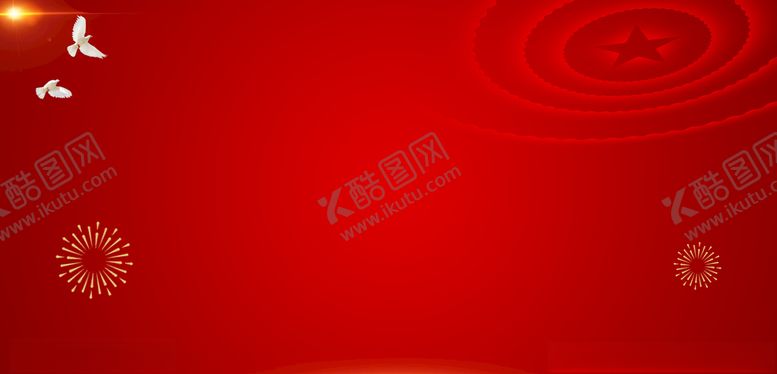 编号：27465310180005259715【酷图网】源文件下载-红色海报背景展板背景