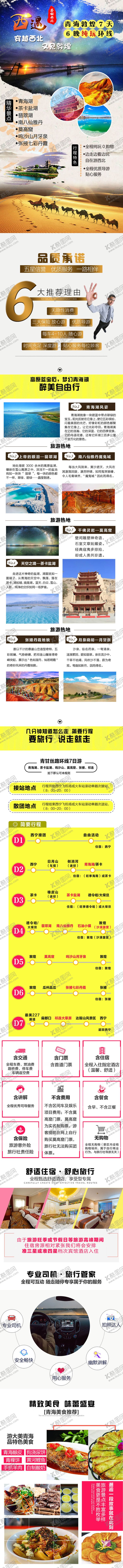 编号：45652601191130107522【酷图网】源文件下载-酒吧
