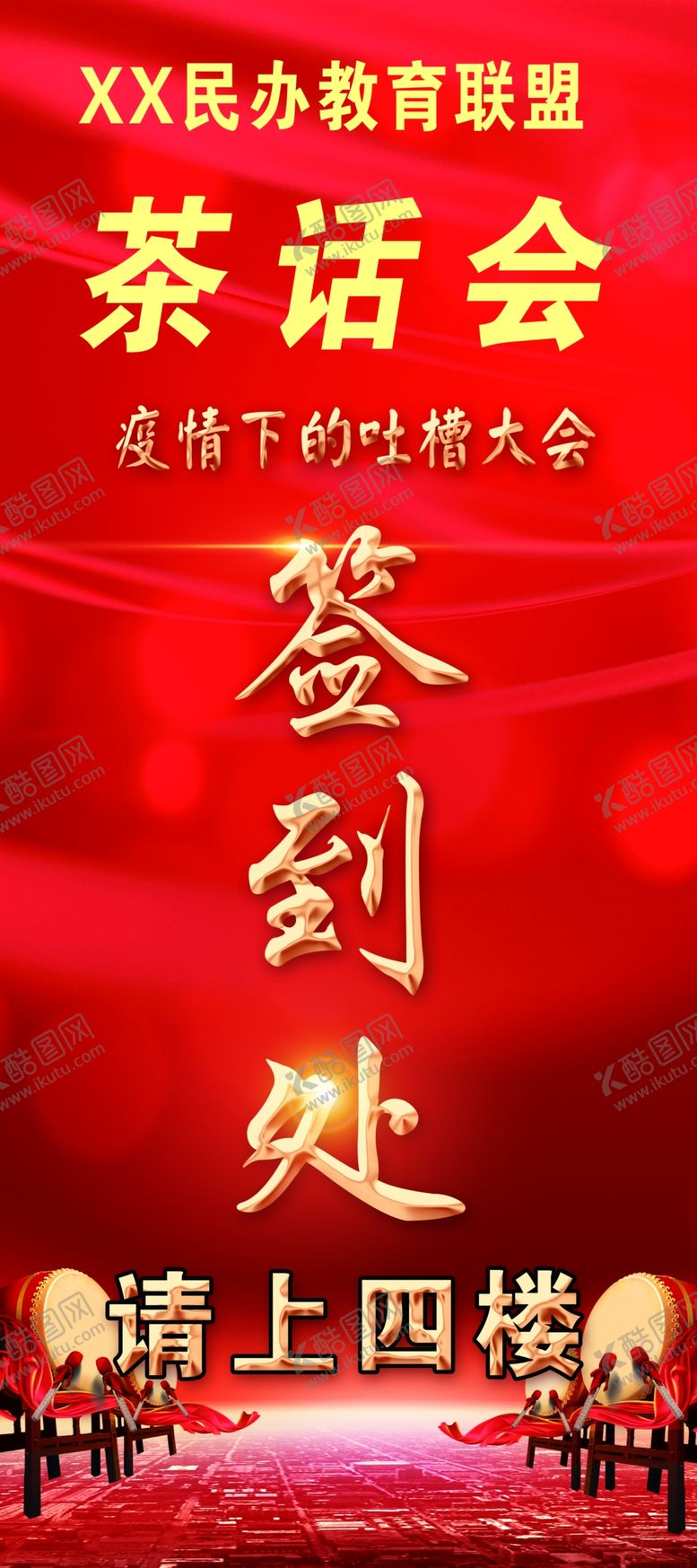 编号：74923707020133307109【酷图网】源文件下载-签到处