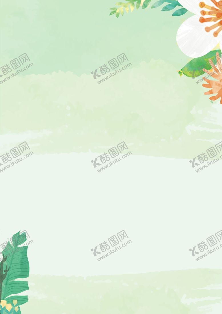 编号：27803902231000582235【酷图网】源文件下载-绿色背景