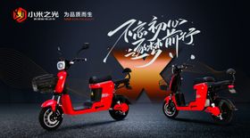 形象墙电动车