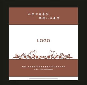 毛巾袋设计平面图