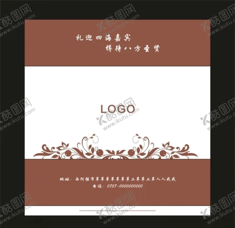 编号：71698407071234365519【酷图网】源文件下载-毛巾袋设计平面图
