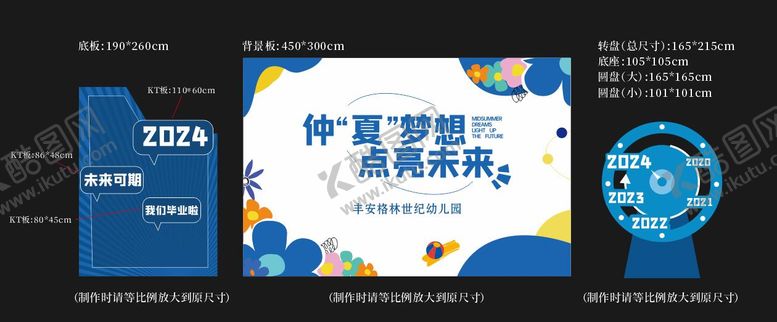 编号：82509405121514214157【酷图网】源文件下载-幼儿园背景